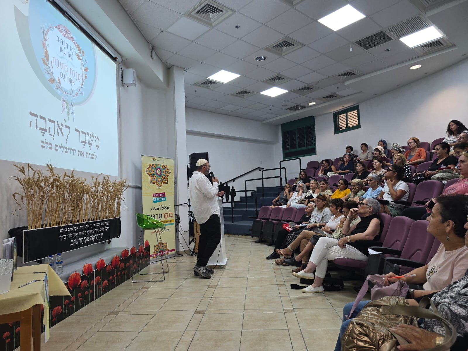 הרצאה — הכלוב שלי עשוי פחדים