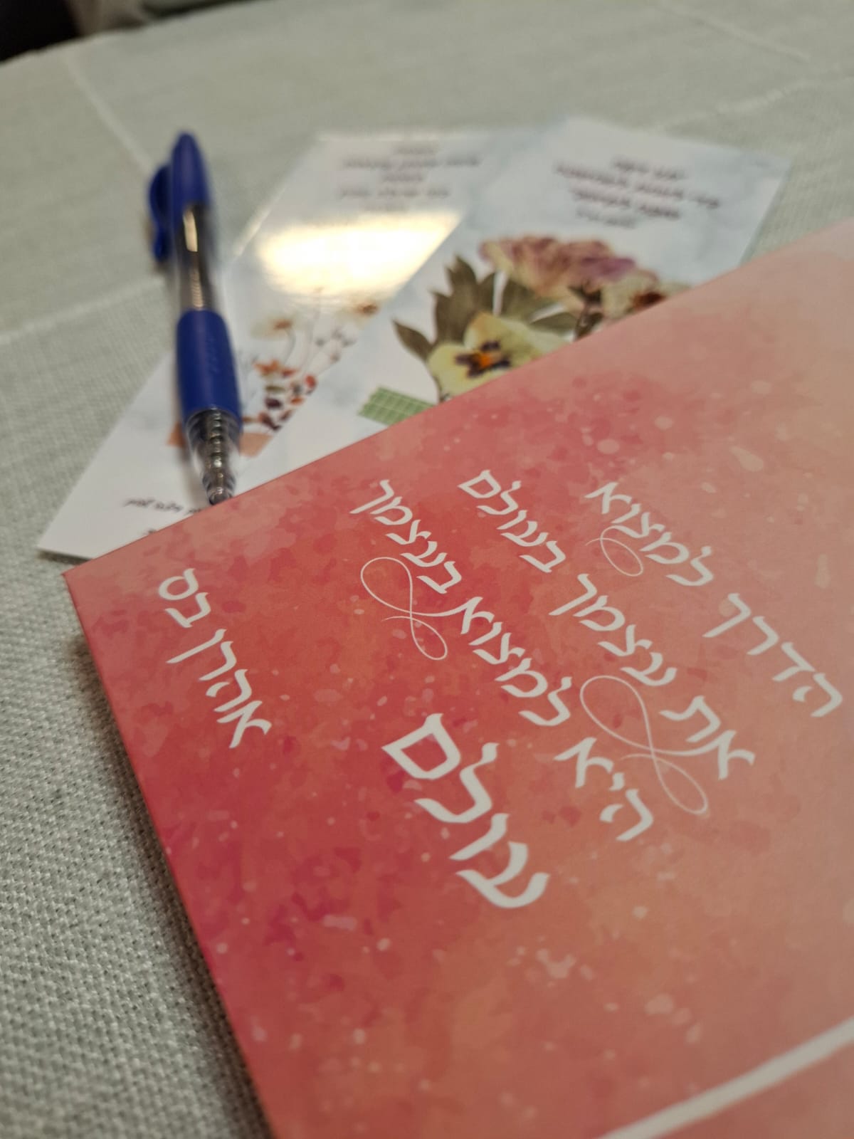 סדנאות כתיבה — תיעוד מסדנה